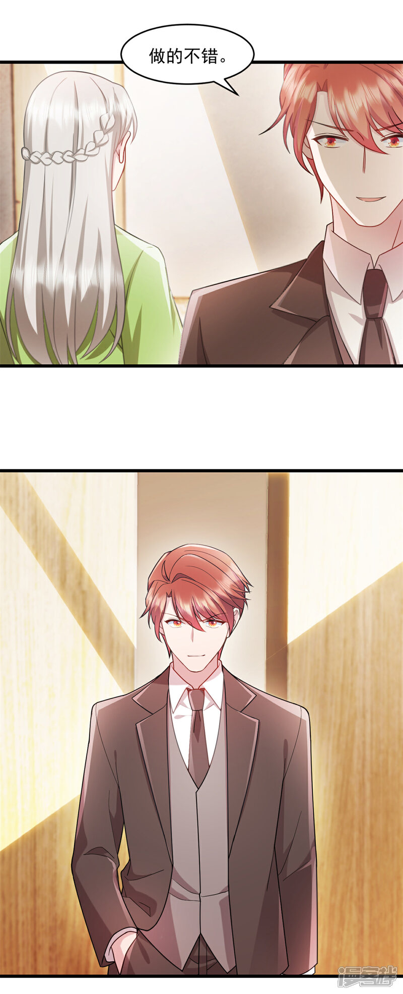 《萌宝驾临爹地妈咪超凶的》第77话 你真无耻 第1页