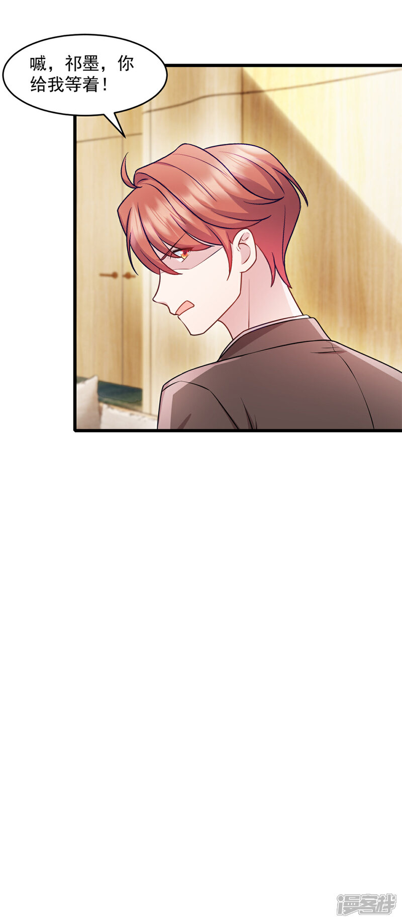 《萌宝驾临爹地妈咪超凶的》第77话 你真无耻 第22页