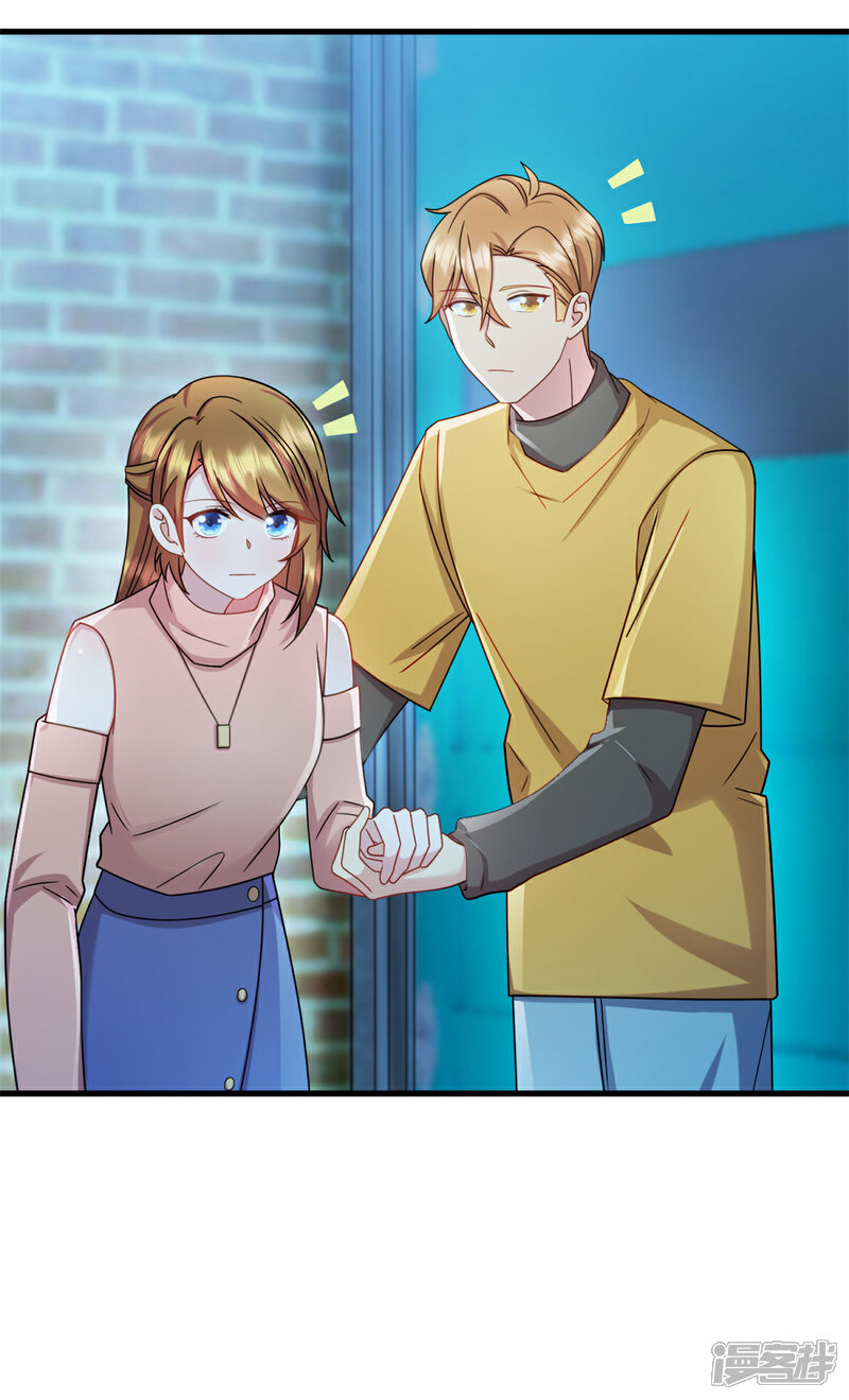 《萌宝驾临爹地妈咪超凶的》第87话 必须揪出来 第8页