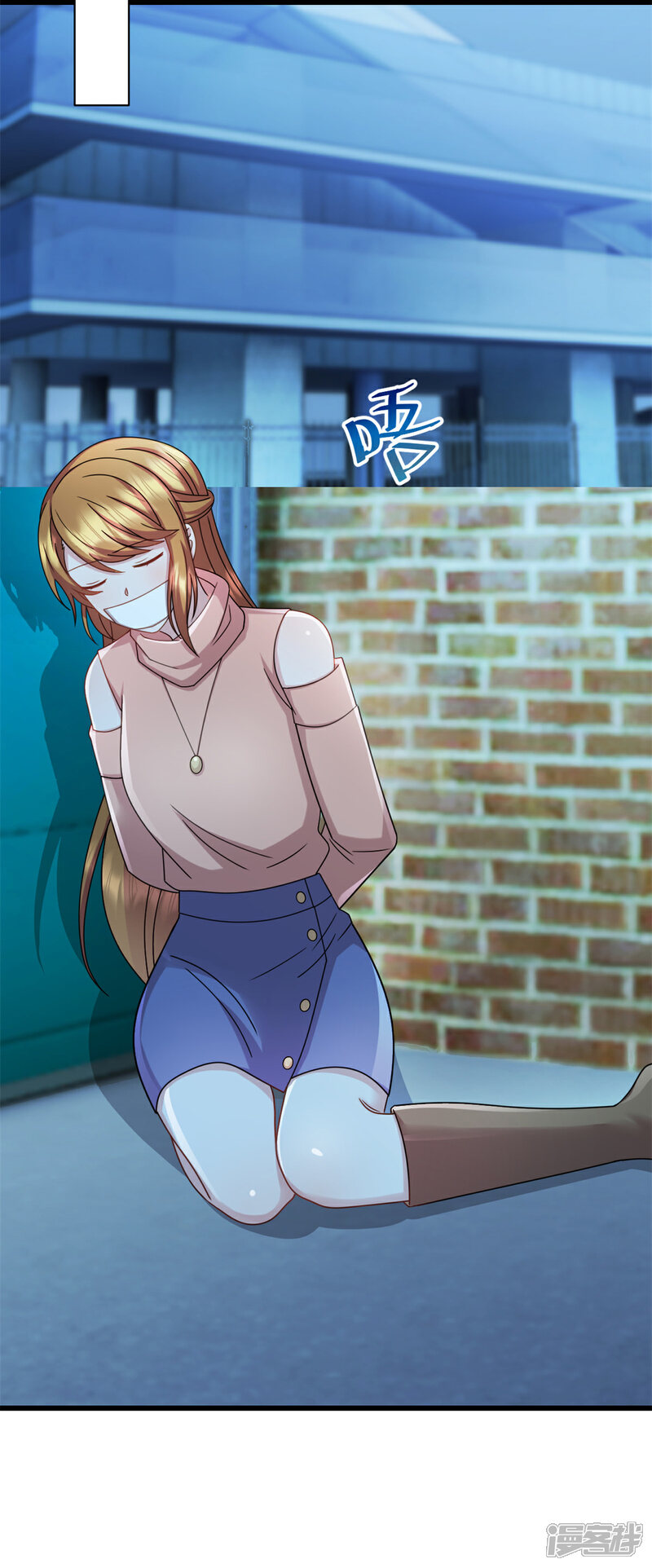 《萌宝驾临爹地妈咪超凶的》第86话 那就别怪我了 第7页