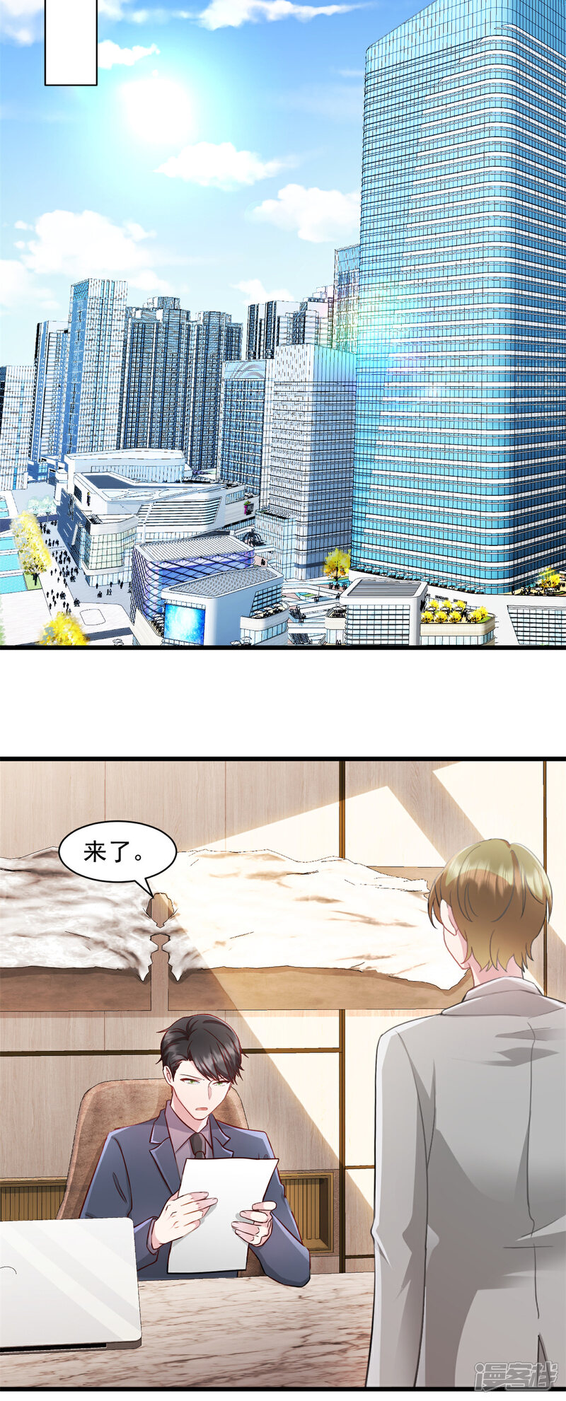 《萌宝驾临爹地妈咪超凶的》第89话 绑架案的线索 第15页