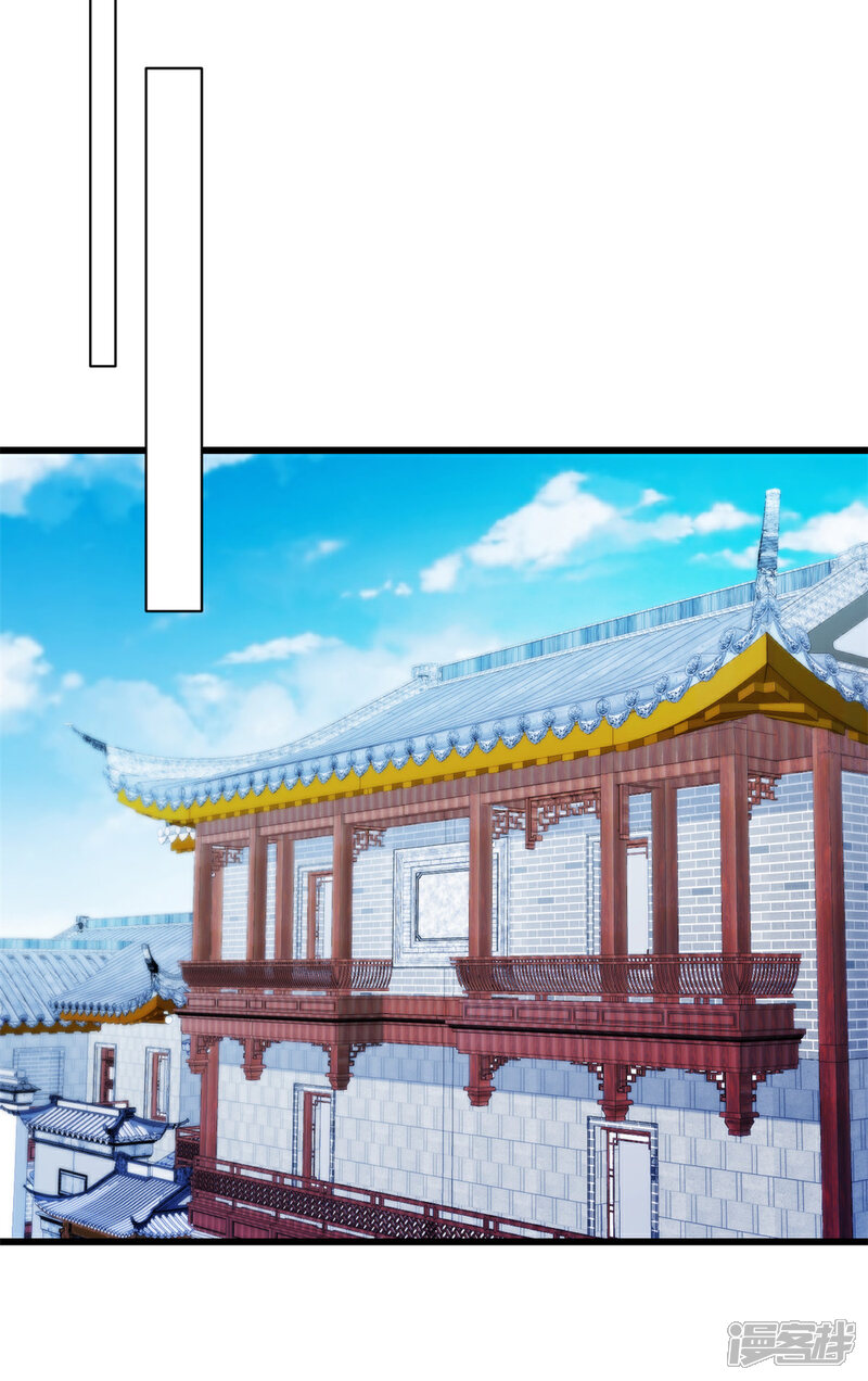 《萌宝驾临爹地妈咪超凶的》第91话 出卖我 第13页