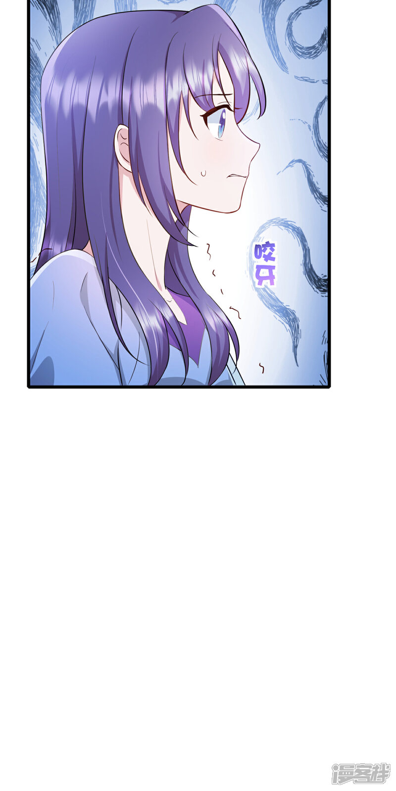 《萌宝驾临爹地妈咪超凶的》第91话 出卖我 第20页