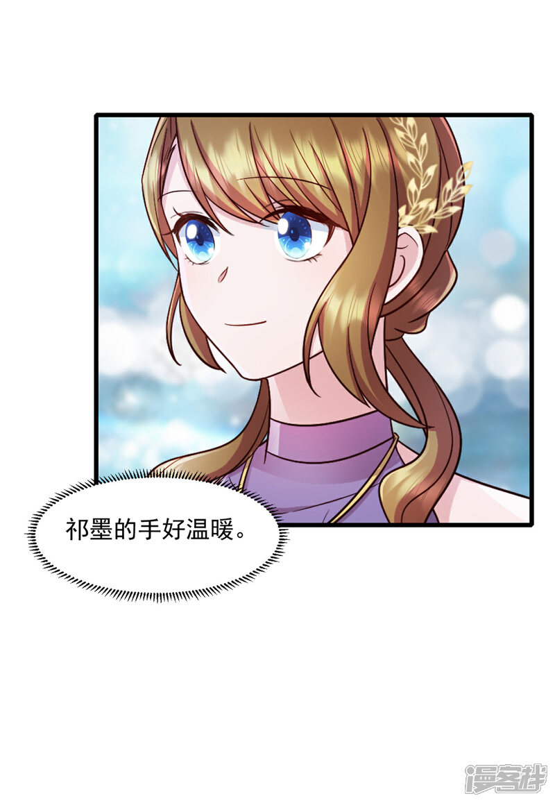 《萌宝驾临爹地妈咪超凶的》最终话 完美结局 第10页