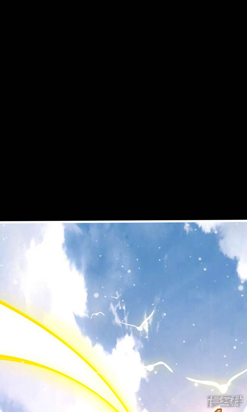 《师兄啊师兄实在是太稳健了》第1话 初见师兄 第10页