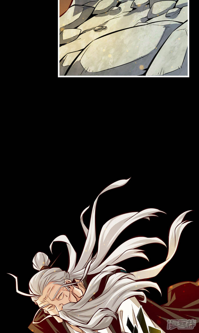 《师兄啊师兄实在是太稳健了》第1话 初见师兄 第40页
