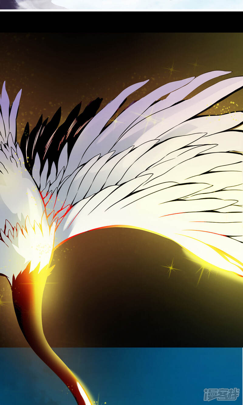 《师兄啊师兄实在是太稳健了》第1话 初见师兄 第7页