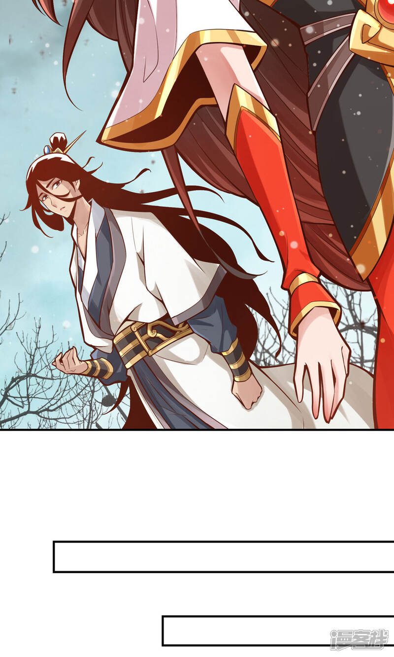《师兄啊师兄实在是太稳健了》第8话 乱瘴宝林 第24页