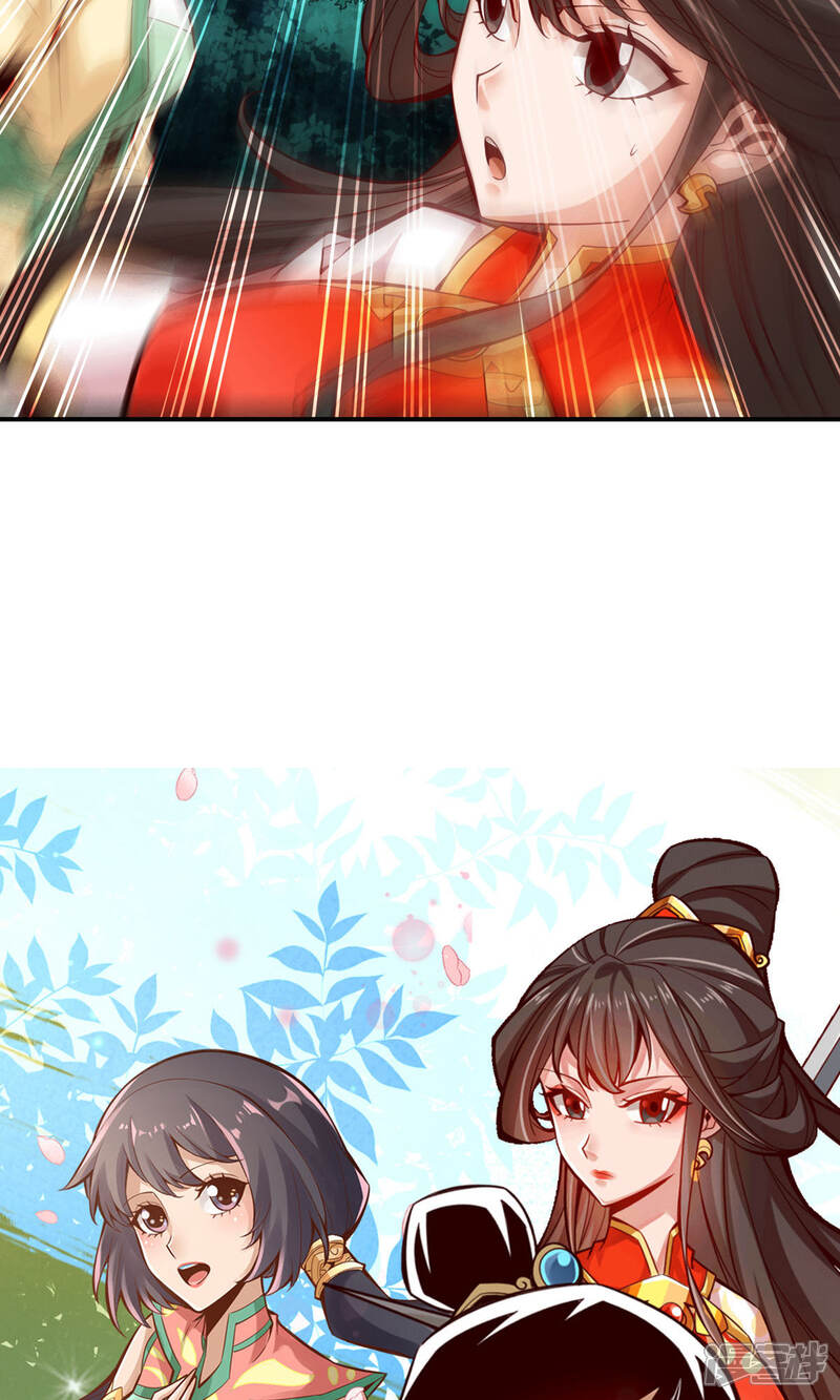 《师兄啊师兄实在是太稳健了》第9话 有情况？ 第35页