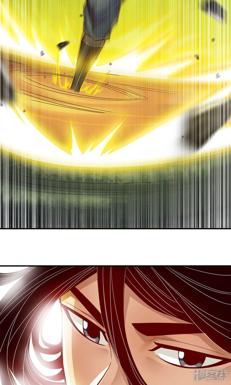 《师兄啊师兄实在是太稳健了》第11话 拜拜了您嘞 第32页