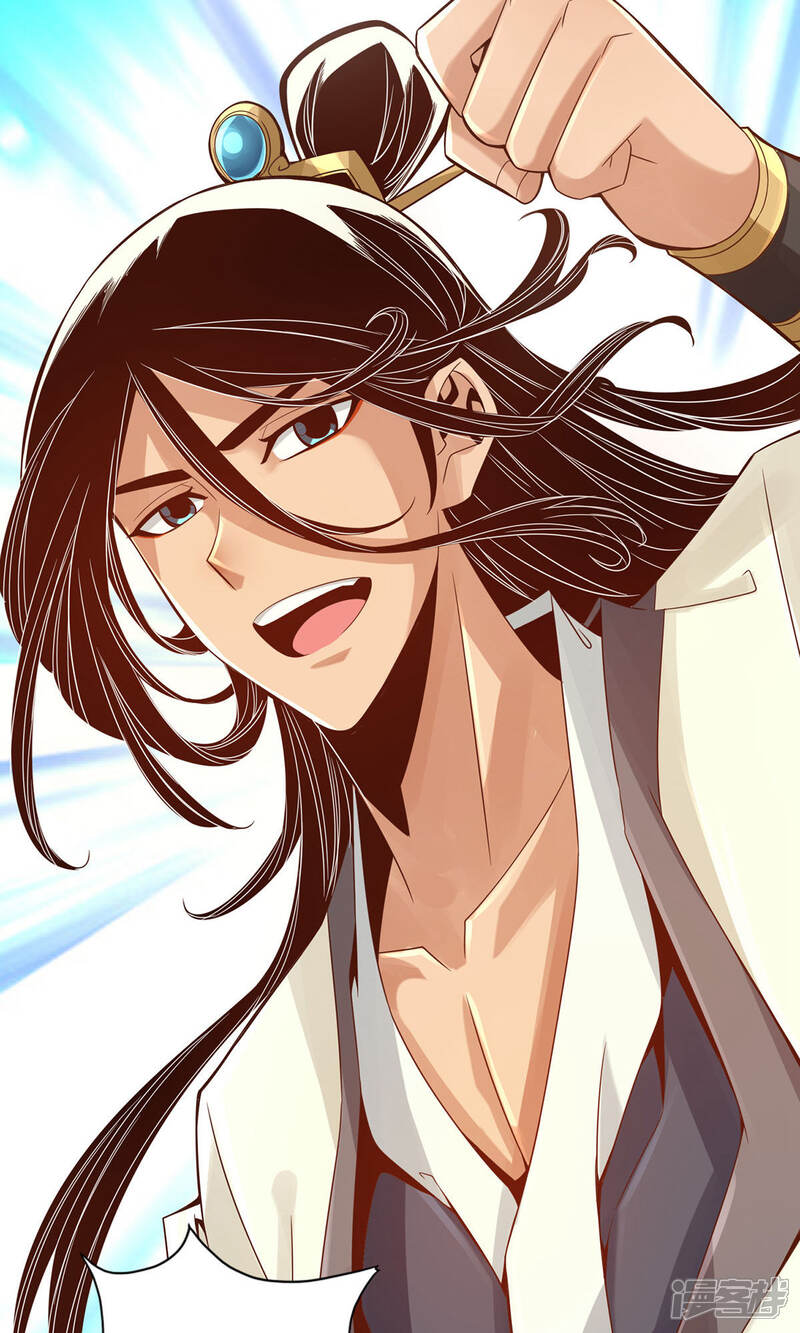 《师兄啊师兄实在是太稳健了》第12话 离队一身轻？ 第12页