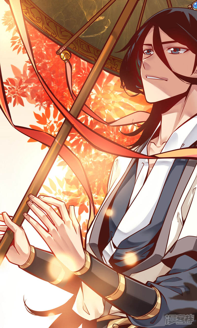 《师兄啊师兄实在是太稳健了》第13话 就是这么意外 第19页