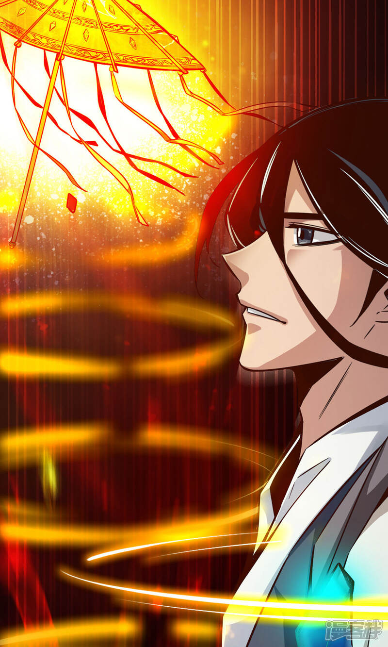 《师兄啊师兄实在是太稳健了》第13话 就是这么意外 第22页