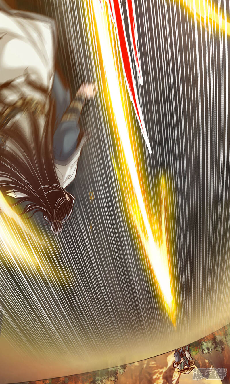《师兄啊师兄实在是太稳健了》第13话 就是这么意外 第29页