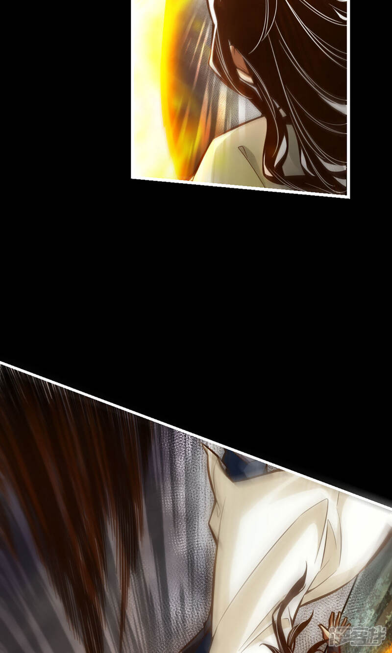 《师兄啊师兄实在是太稳健了》第13话 就是这么意外 第32页