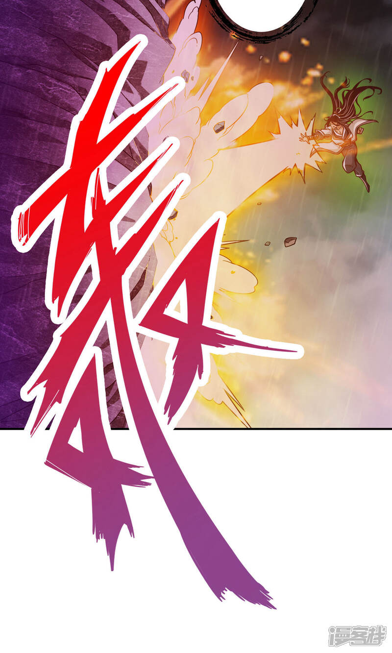《师兄啊师兄实在是太稳健了》第16话 这还能从天而降？ 第19页