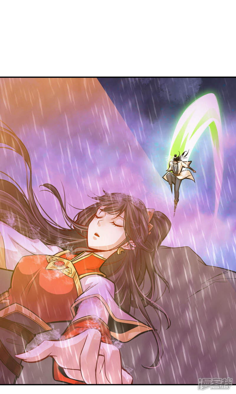 《师兄啊师兄实在是太稳健了》第16话 这还能从天而降？ 第25页