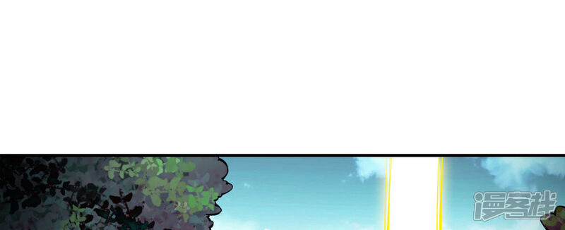 《师兄啊师兄实在是太稳健了》第16话 这还能从天而降？ 第2页