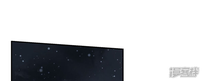 《师兄啊师兄实在是太稳健了》第18话 有毒，肯定有毒 第2页