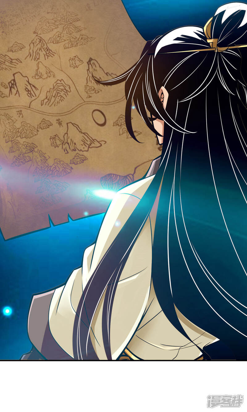 《师兄啊师兄实在是太稳健了》第17话 不愿意透露姓名的靓仔 第25页