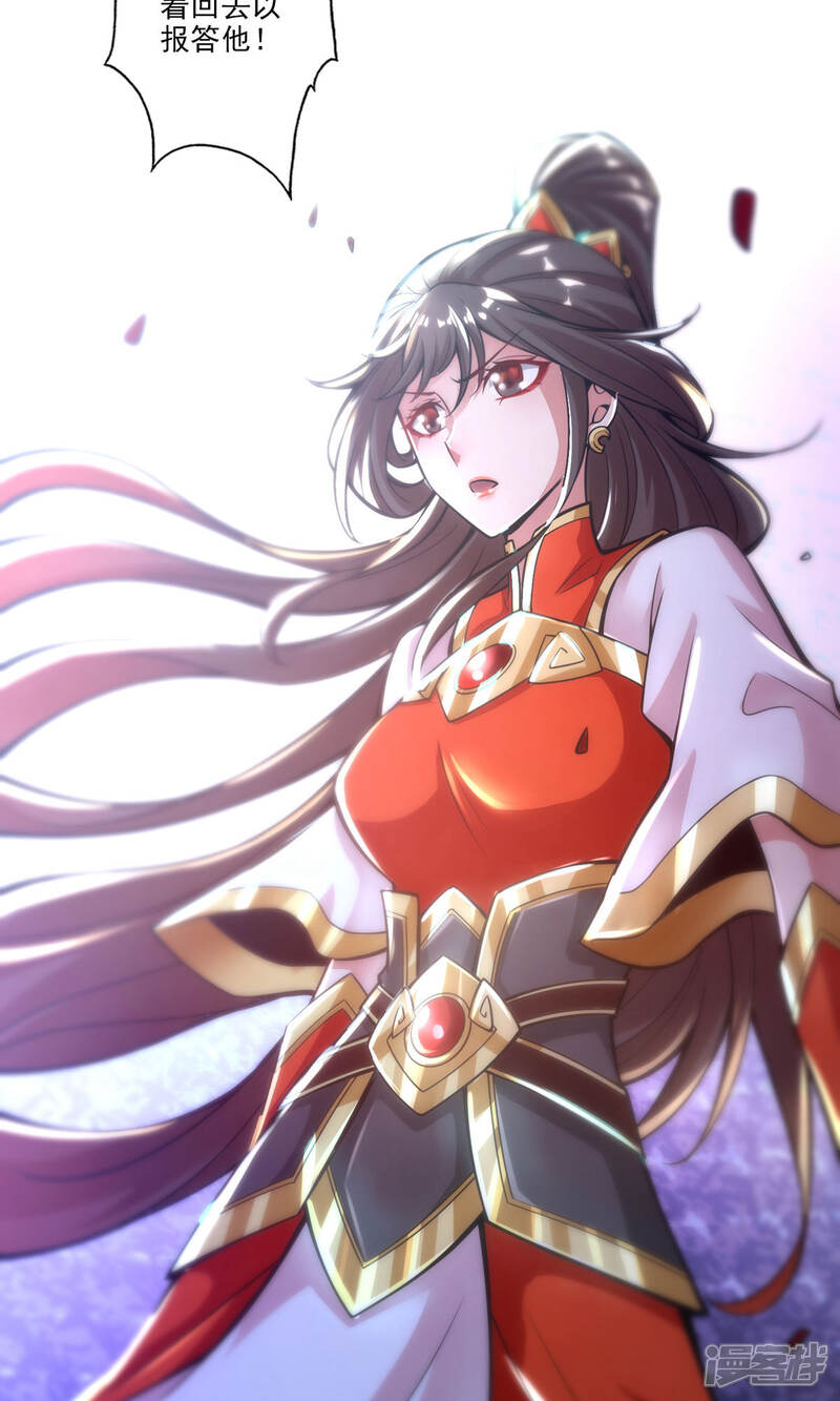 《师兄啊师兄实在是太稳健了》第17话 不愿意透露姓名的靓仔 第30页