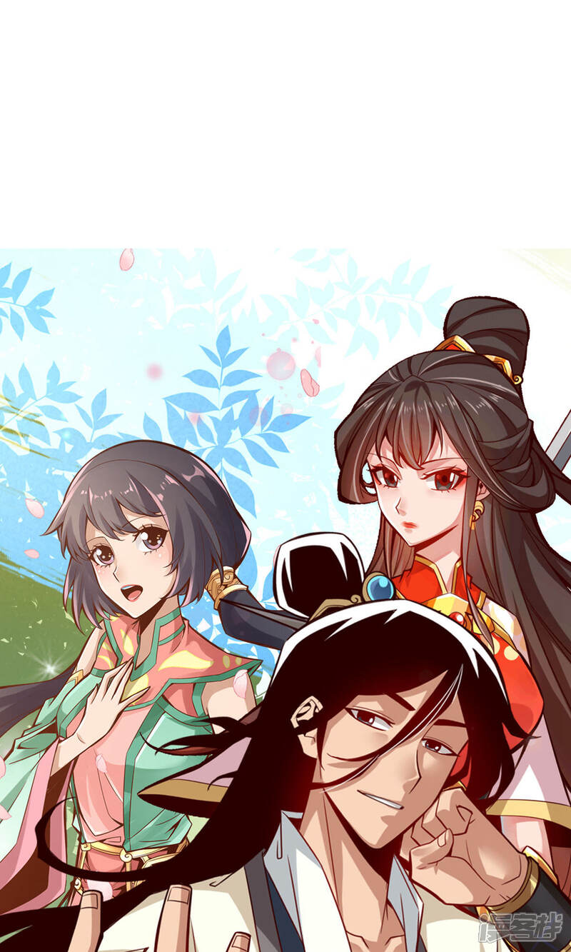 《师兄啊师兄实在是太稳健了》第17话 不愿意透露姓名的靓仔 第38页
