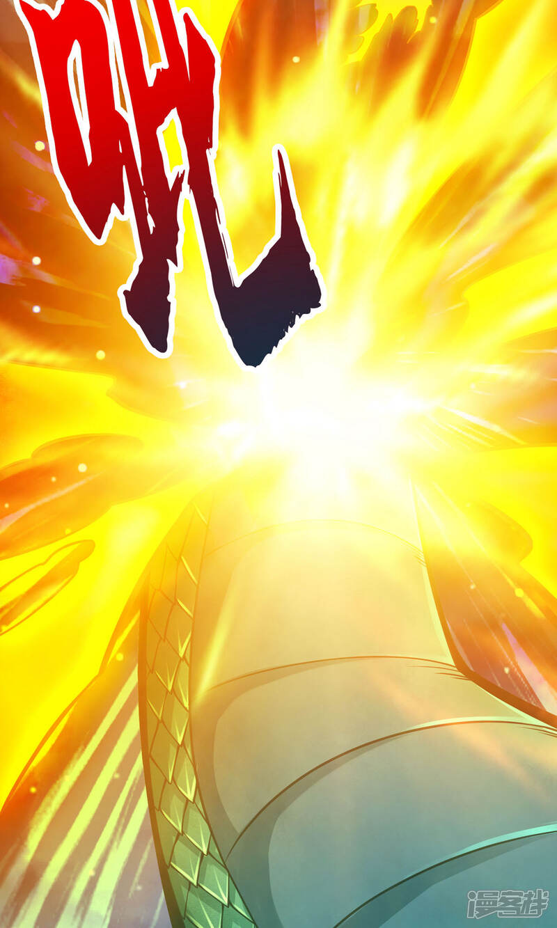 《师兄啊师兄实在是太稳健了》第20话 螳螂捕蝉黄雀在后 第17页