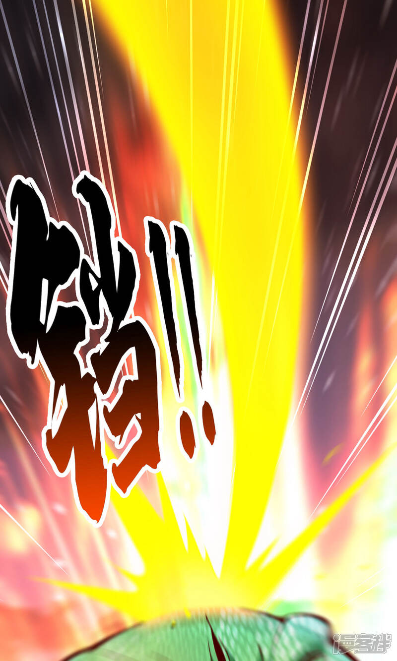 《师兄啊师兄实在是太稳健了》第20话 螳螂捕蝉黄雀在后 第6页