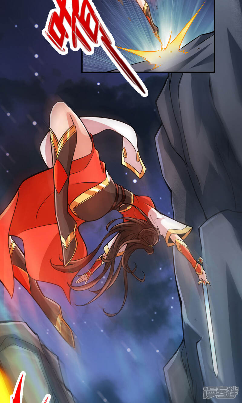 《师兄啊师兄实在是太稳健了》第19话 活到最后才算黄雀 第20页