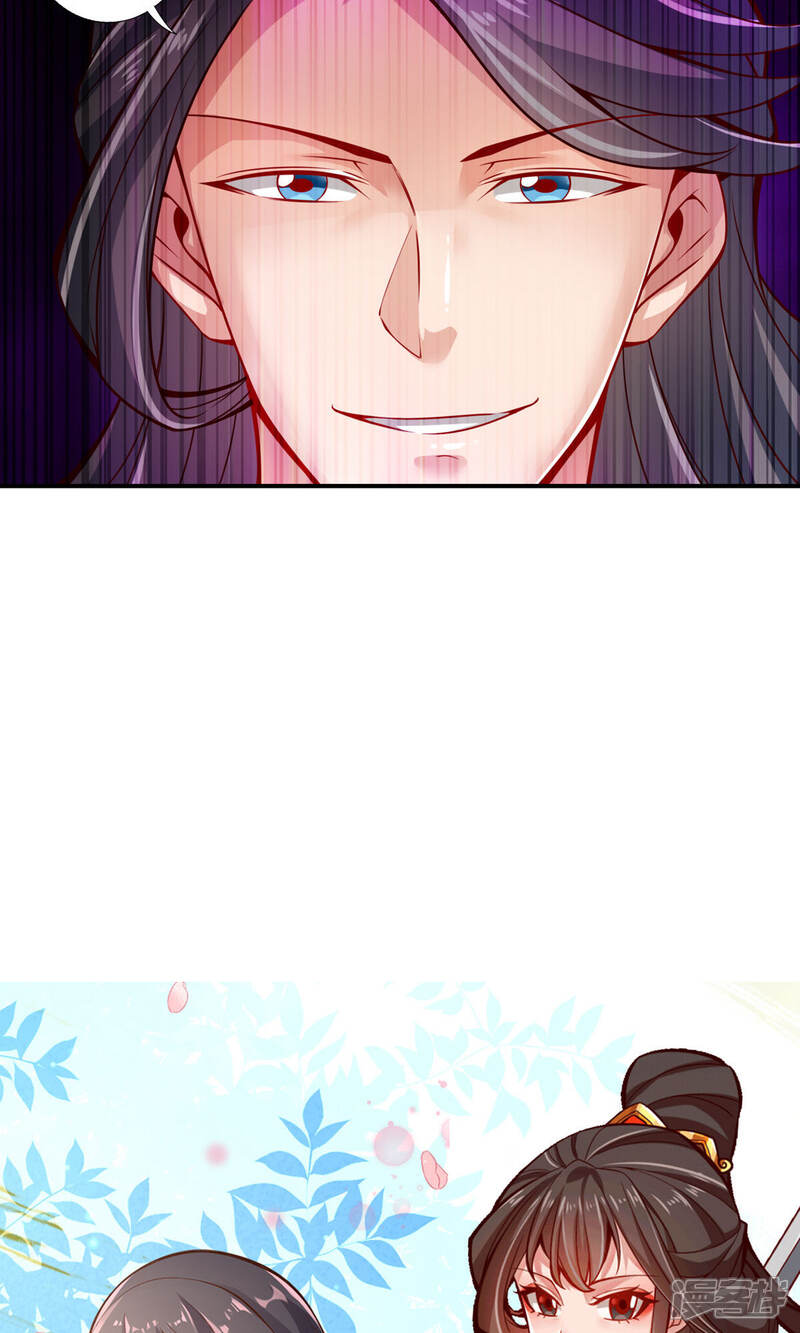 《师兄啊师兄实在是太稳健了》第19话 活到最后才算黄雀 第36页