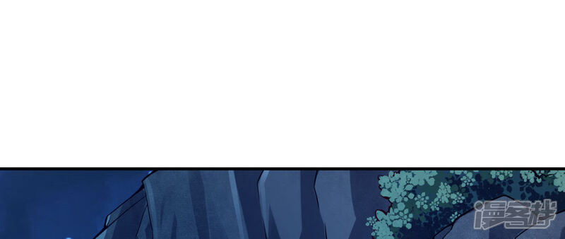 《师兄啊师兄实在是太稳健了》第21话 竟然…是你 第2页