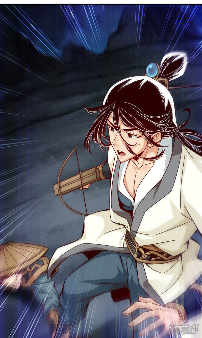 《师兄啊师兄实在是太稳健了》第21话 竟然…是你 第31页