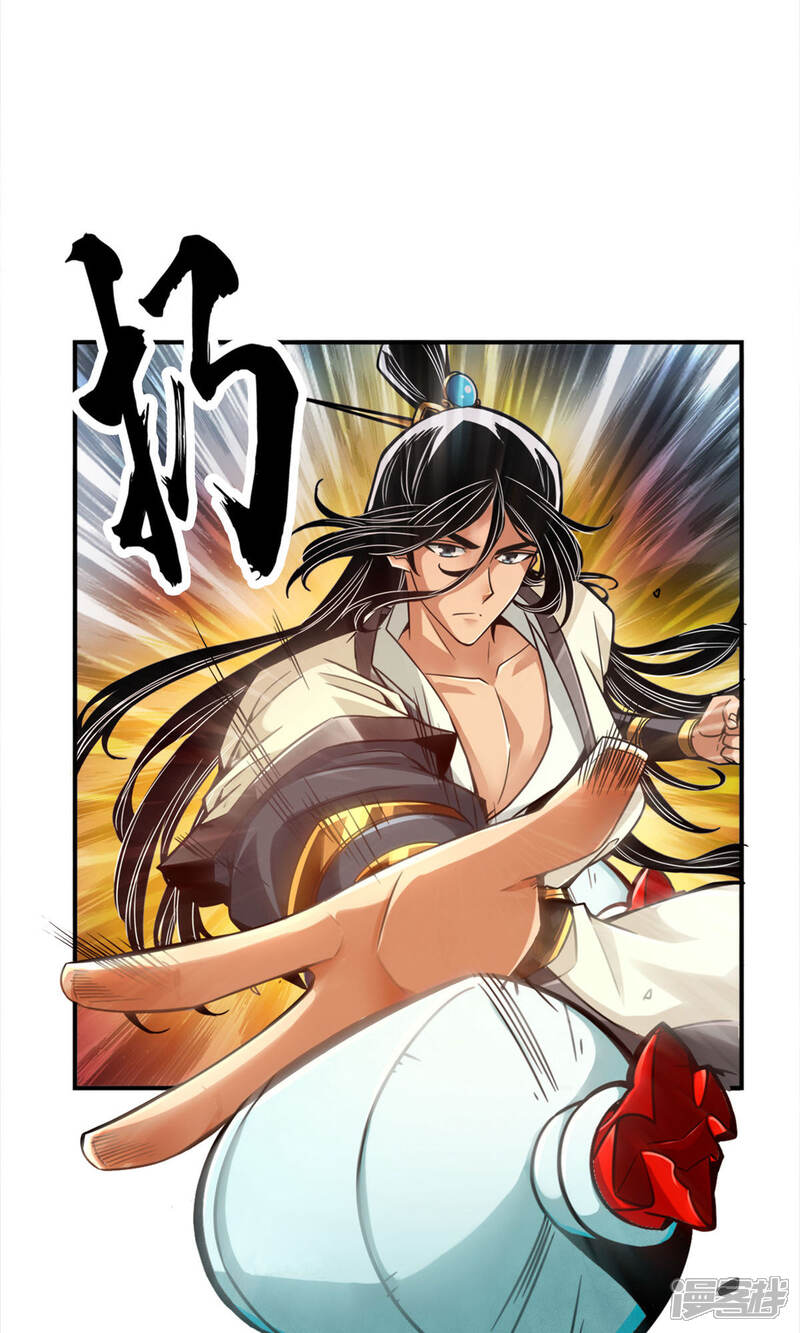《师兄啊师兄实在是太稳健了》第22话 买一送一 第34页