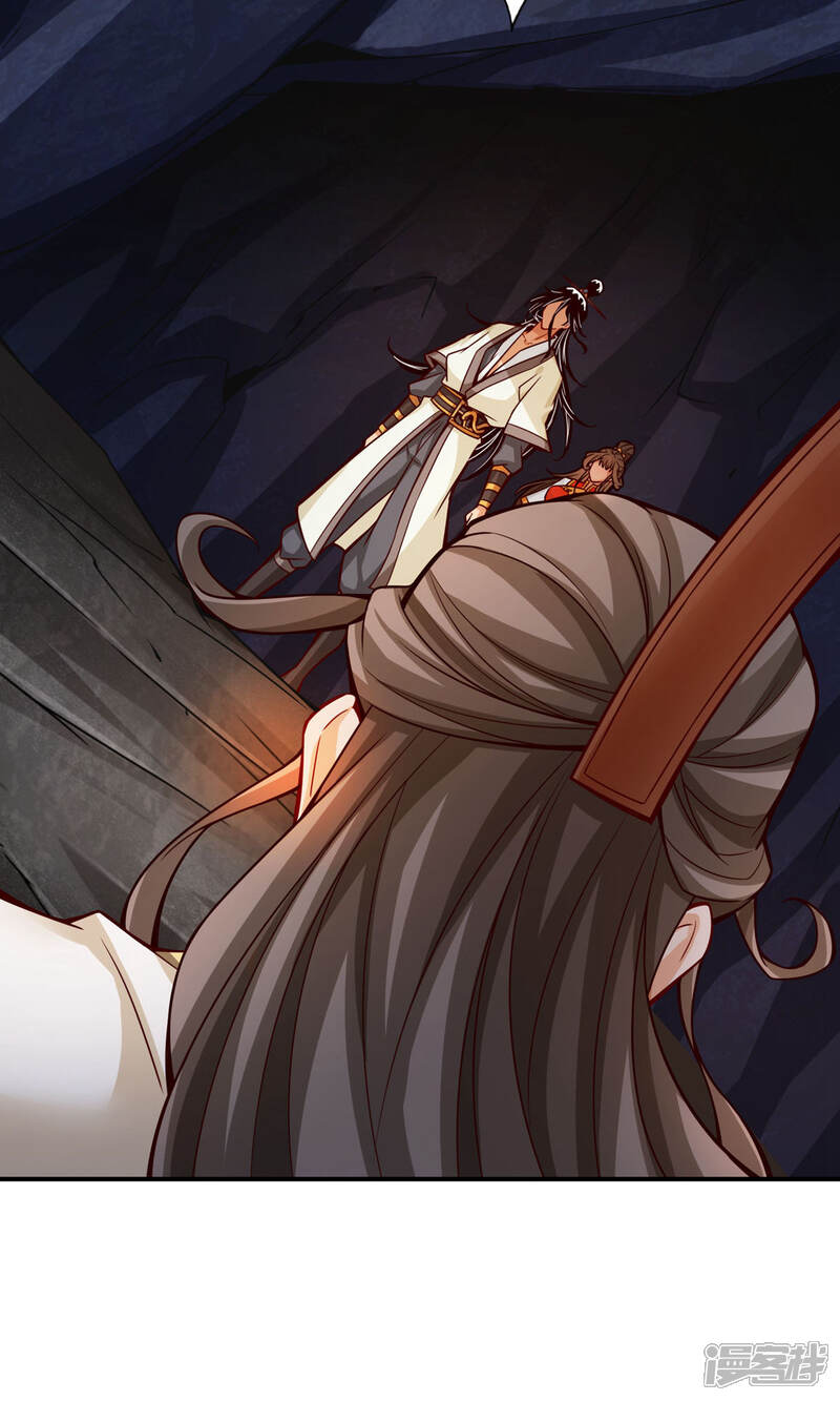《师兄啊师兄实在是太稳健了》第25话 有些坑是跳不过去的 第19页
