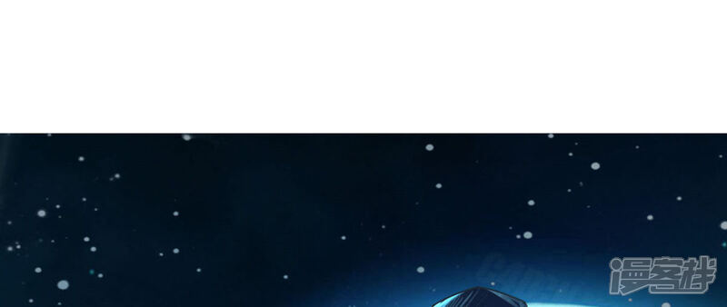 《师兄啊师兄实在是太稳健了》第25话 有些坑是跳不过去的 第2页