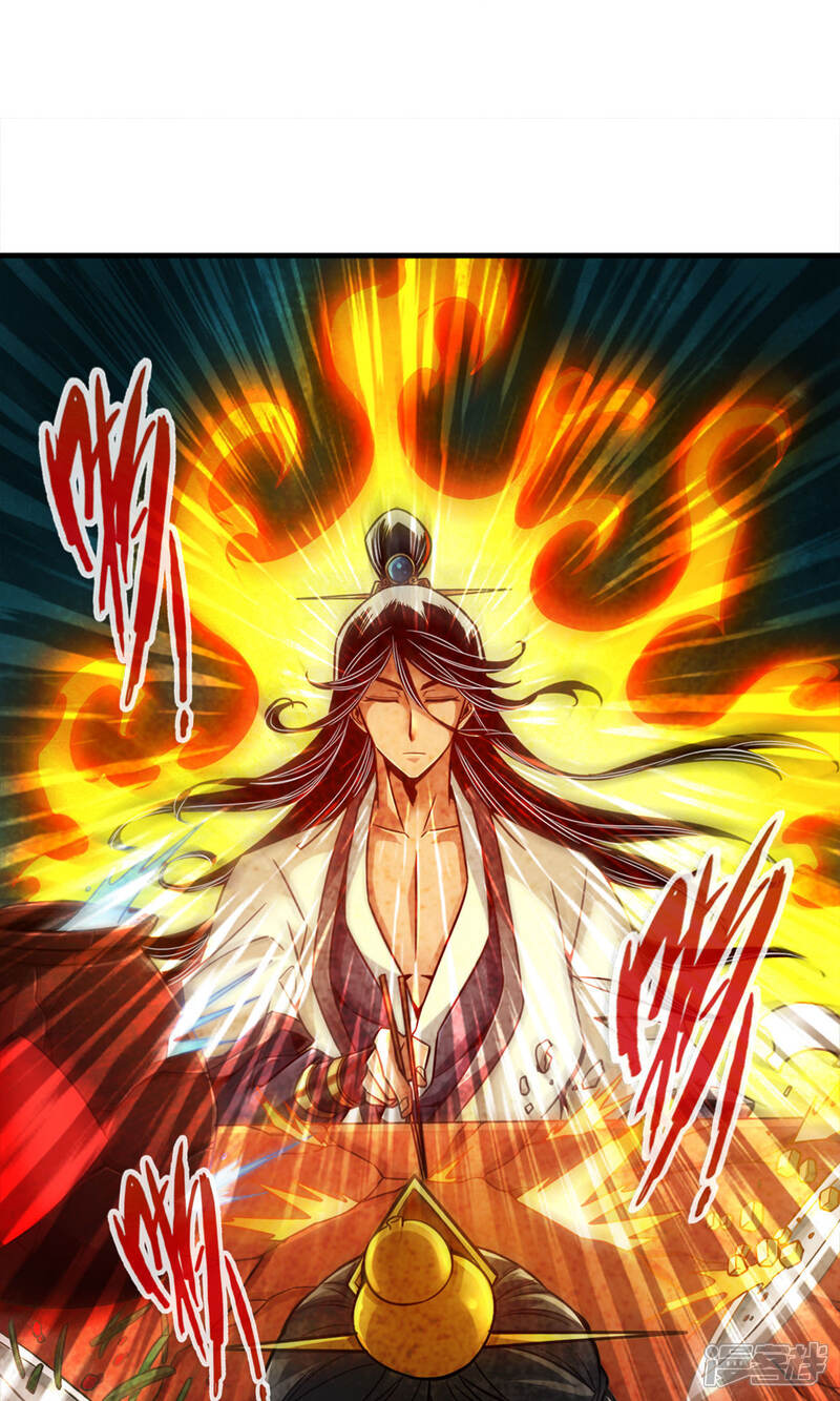 《师兄啊师兄实在是太稳健了》第30话 夜会‘老父亲’ 第20页