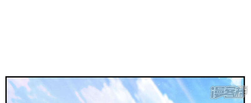 《师兄啊师兄实在是太稳健了》第30话 夜会‘老父亲’ 第2页