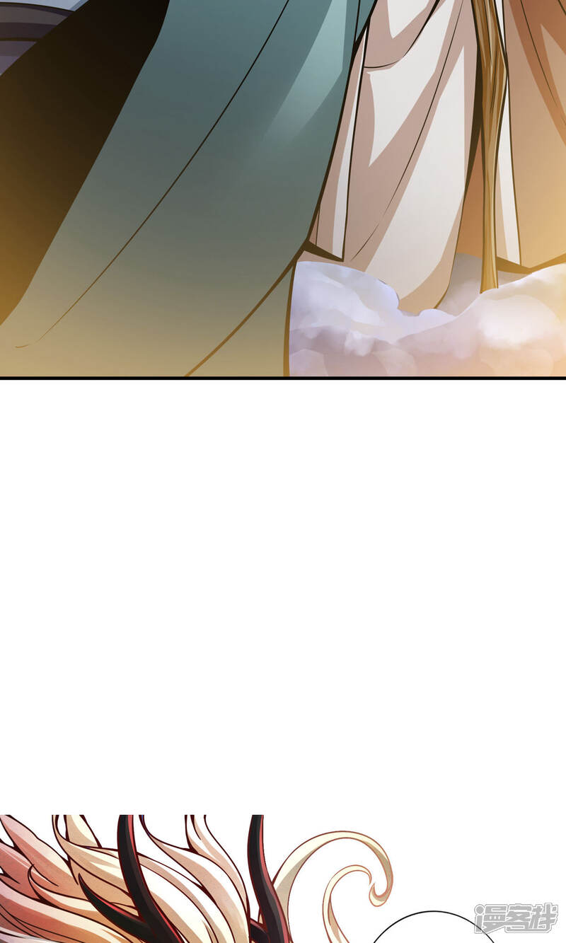 《师兄啊师兄实在是太稳健了》第33话 龙来了 第18页