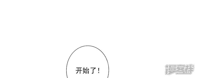 《师兄啊师兄实在是太稳健了》第35话 师父，不能倒下！ 第2页