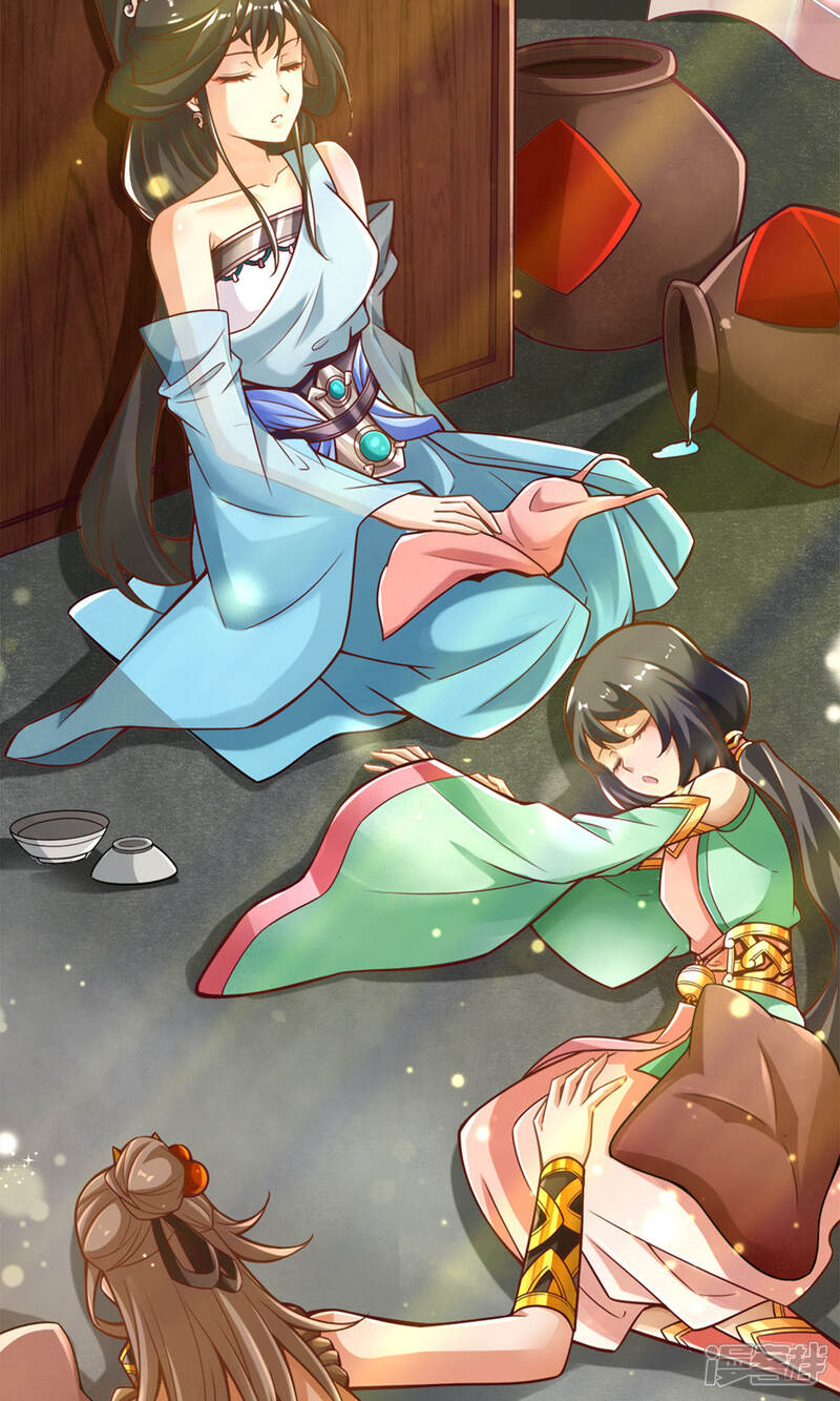 《师兄啊师兄实在是太稳健了》第40话 都是套路 第7页