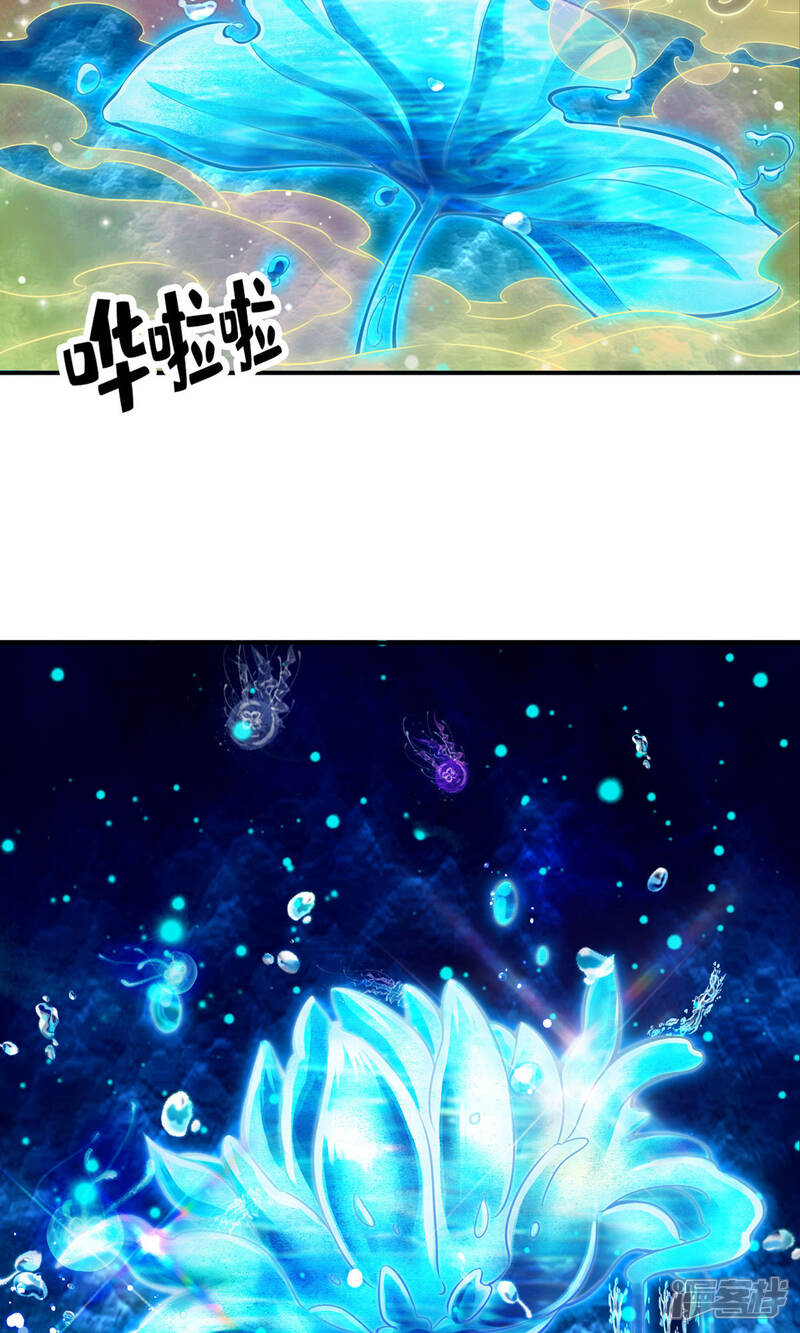 《师兄啊师兄实在是太稳健了》第42话 大场面 第18页