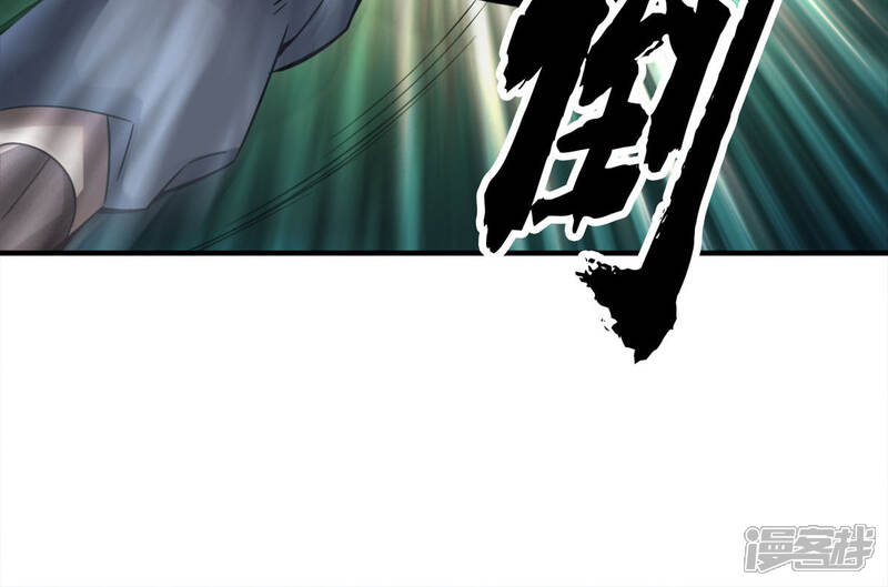 《师兄啊师兄实在是太稳健了》第47话 ‘大爆’活龙！ 第33页