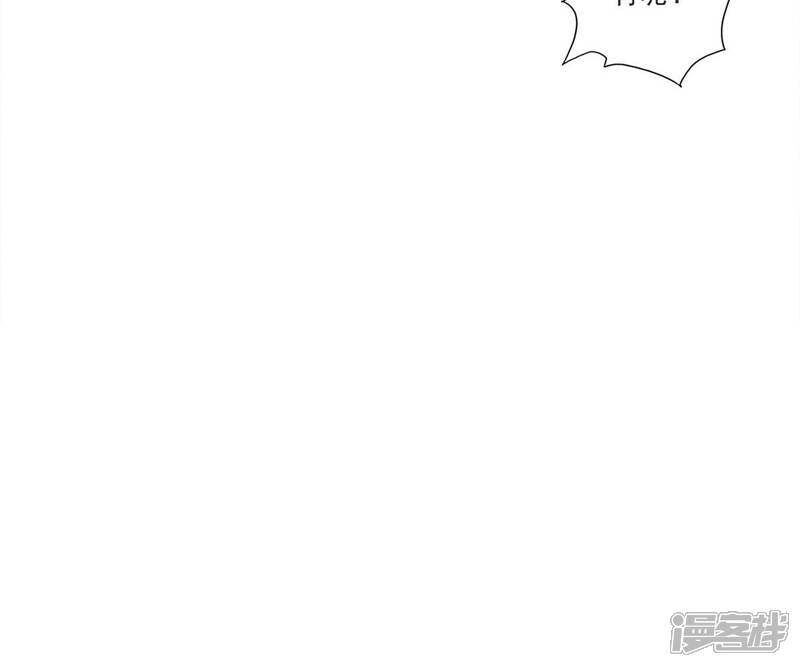 《师兄啊师兄实在是太稳健了》第52话 小惩罚 第22页