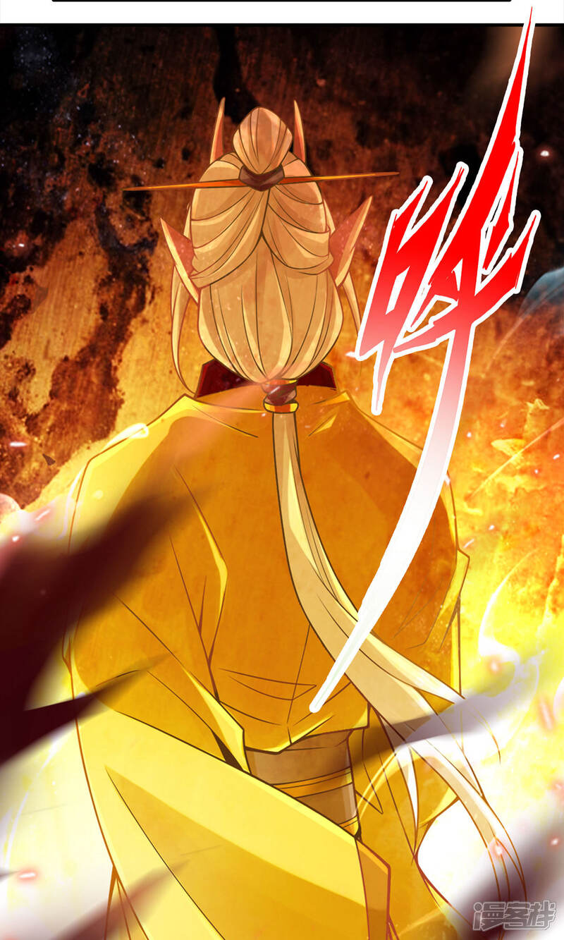 《师兄啊师兄实在是太稳健了》第60话 拜师度仙门 第13页