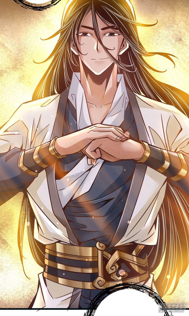 《师兄啊师兄实在是太稳健了》第67话 渡劫计划 第37页