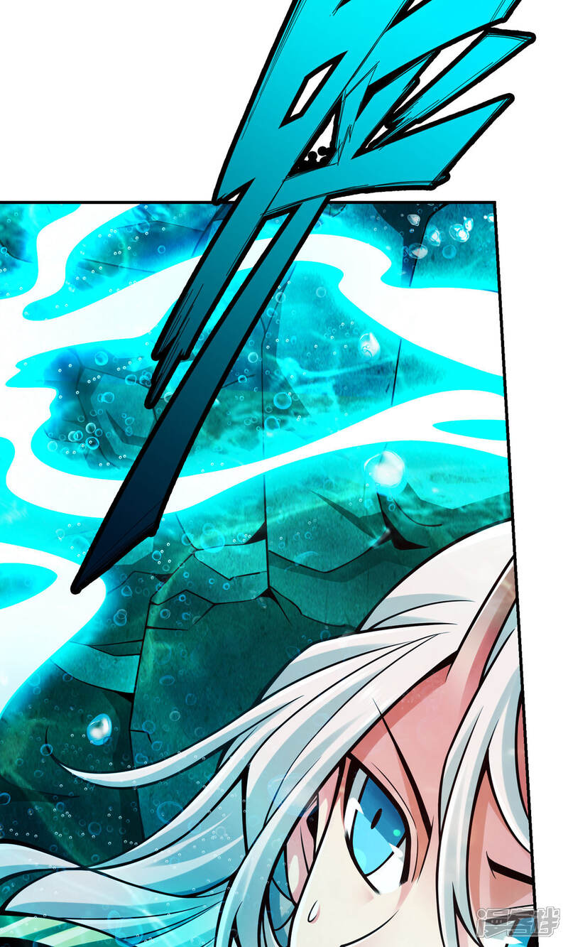 《师兄啊师兄实在是太稳健了》第70话 误吞迷药 第5页