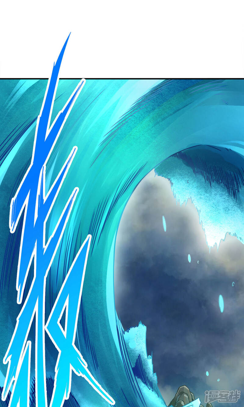 《师兄啊师兄实在是太稳健了》第71话 水元惊天印 第30页