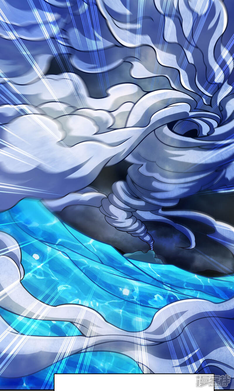 《师兄啊师兄实在是太稳健了》第74话 成仙天劫 第15页