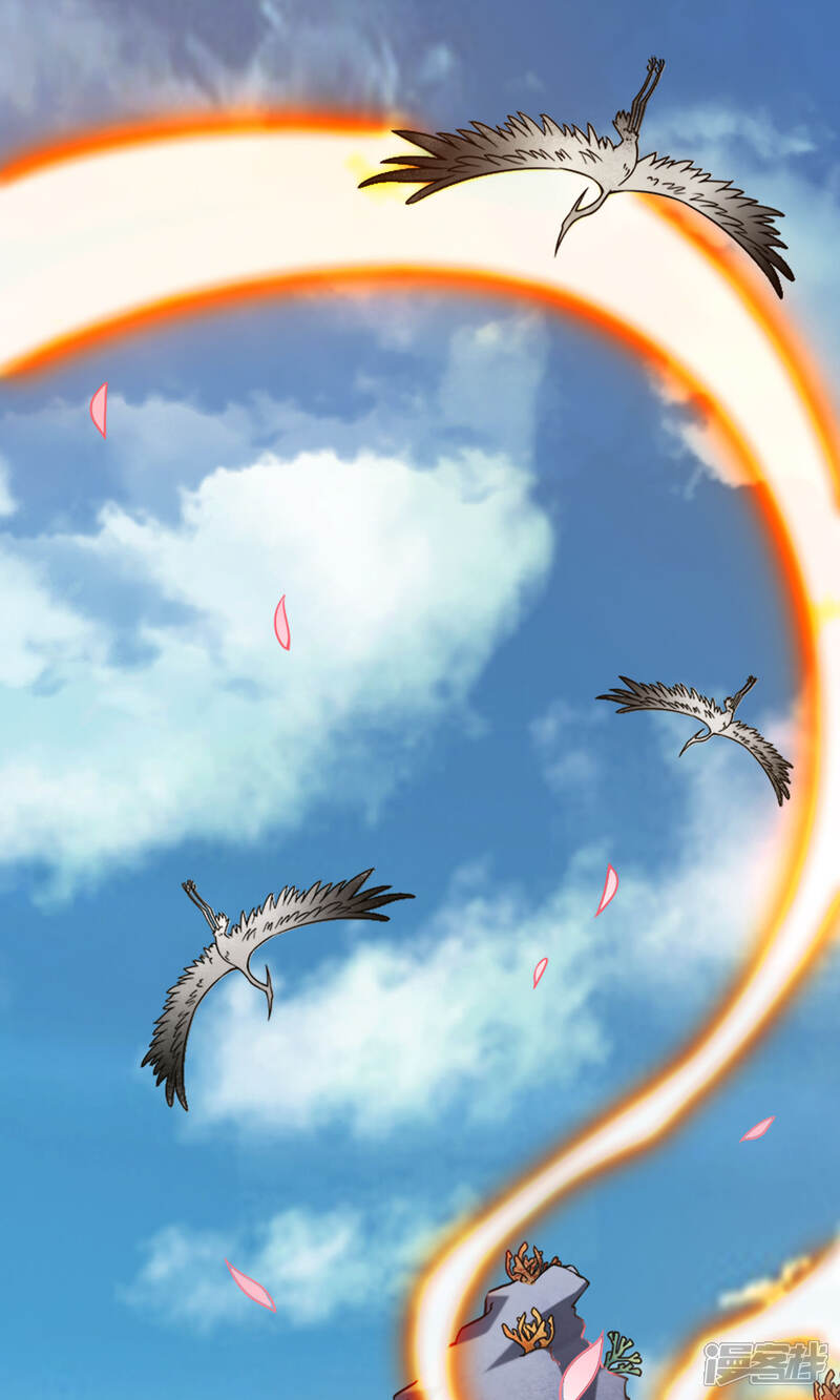 《师兄啊师兄实在是太稳健了》第74话 成仙天劫 第4页