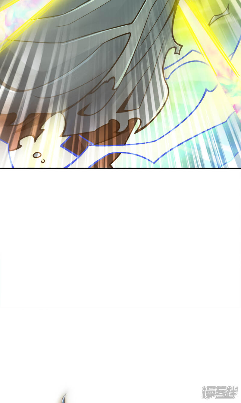 《师兄啊师兄实在是太稳健了》第75话 第八道天劫 第6页